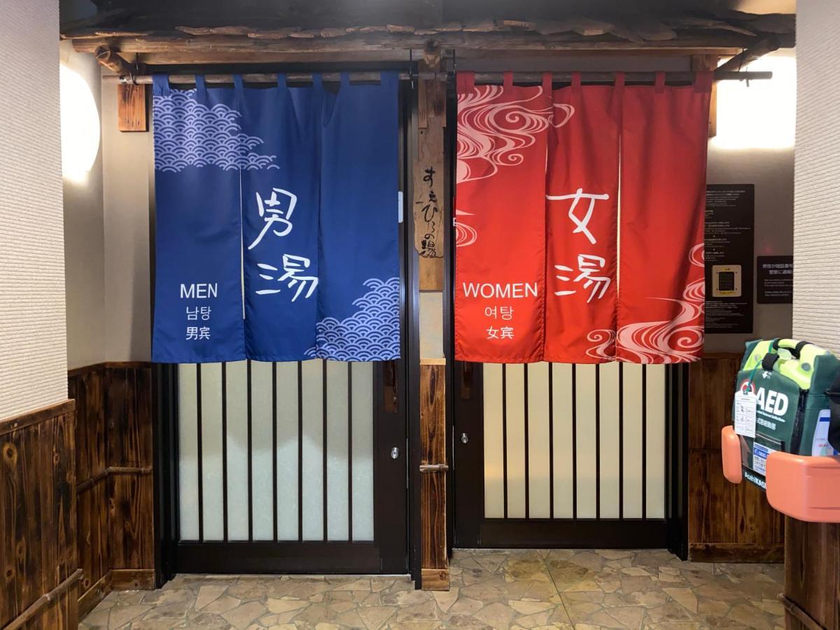Hotel Dormy Akihabara Präfektur Tokio